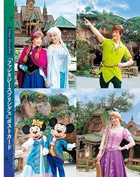 Disney Fan 雑誌セット 2024/10-2025/7 Disney Fan 雑誌セット 2024/10-2025/7 ディズニーファン (2024
